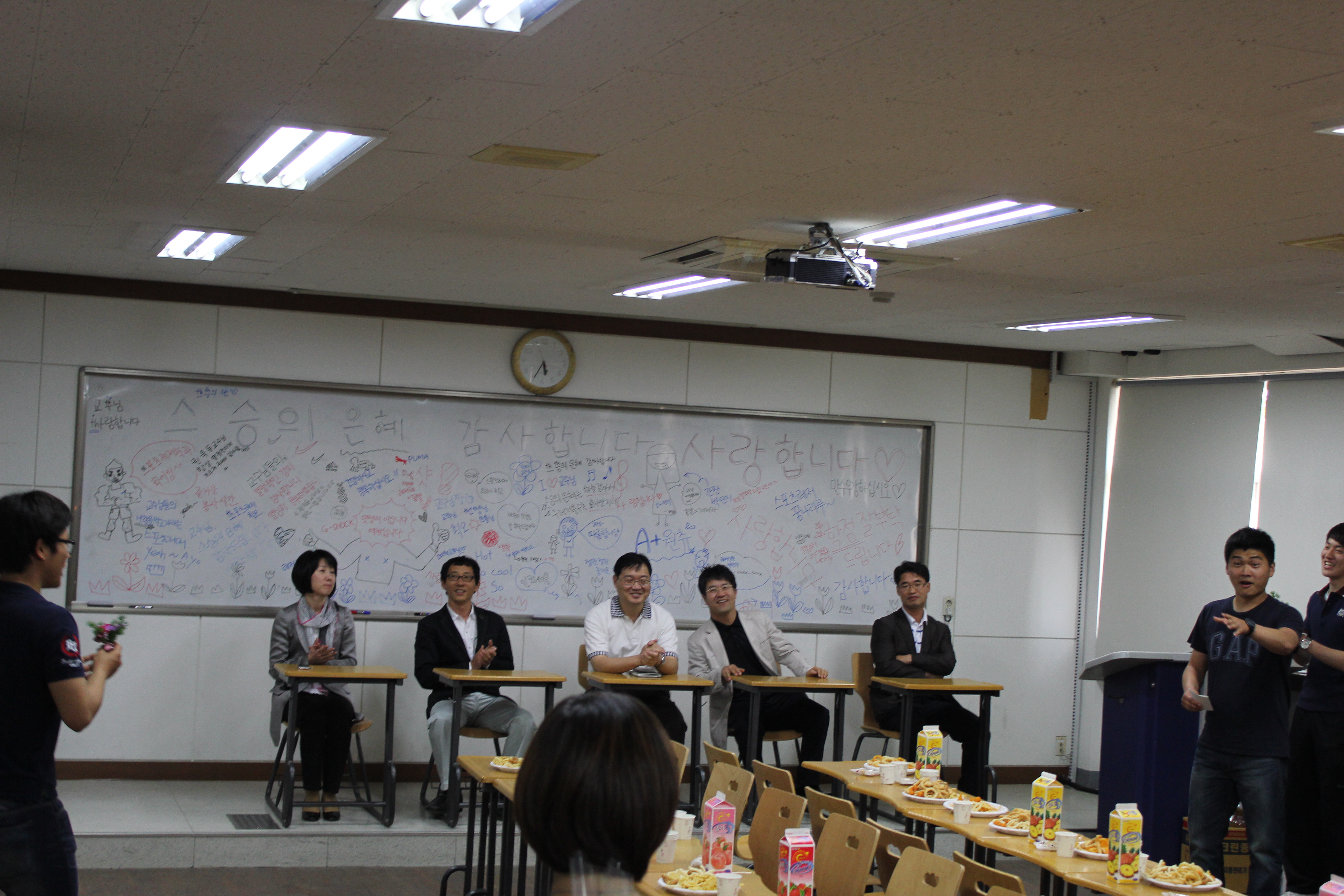 스승의날 행사