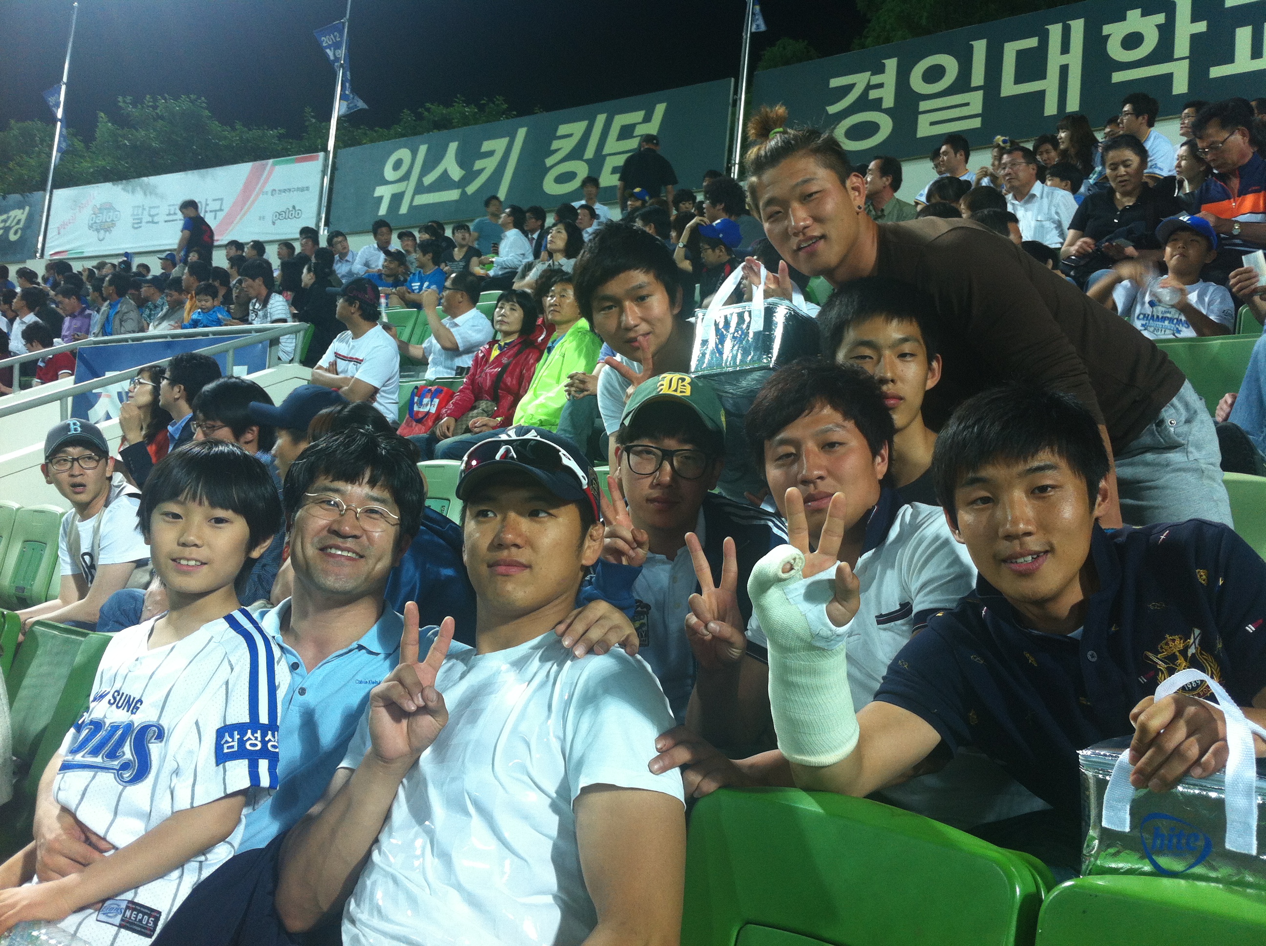 2012 대구 구장에서 야구경기 관람.