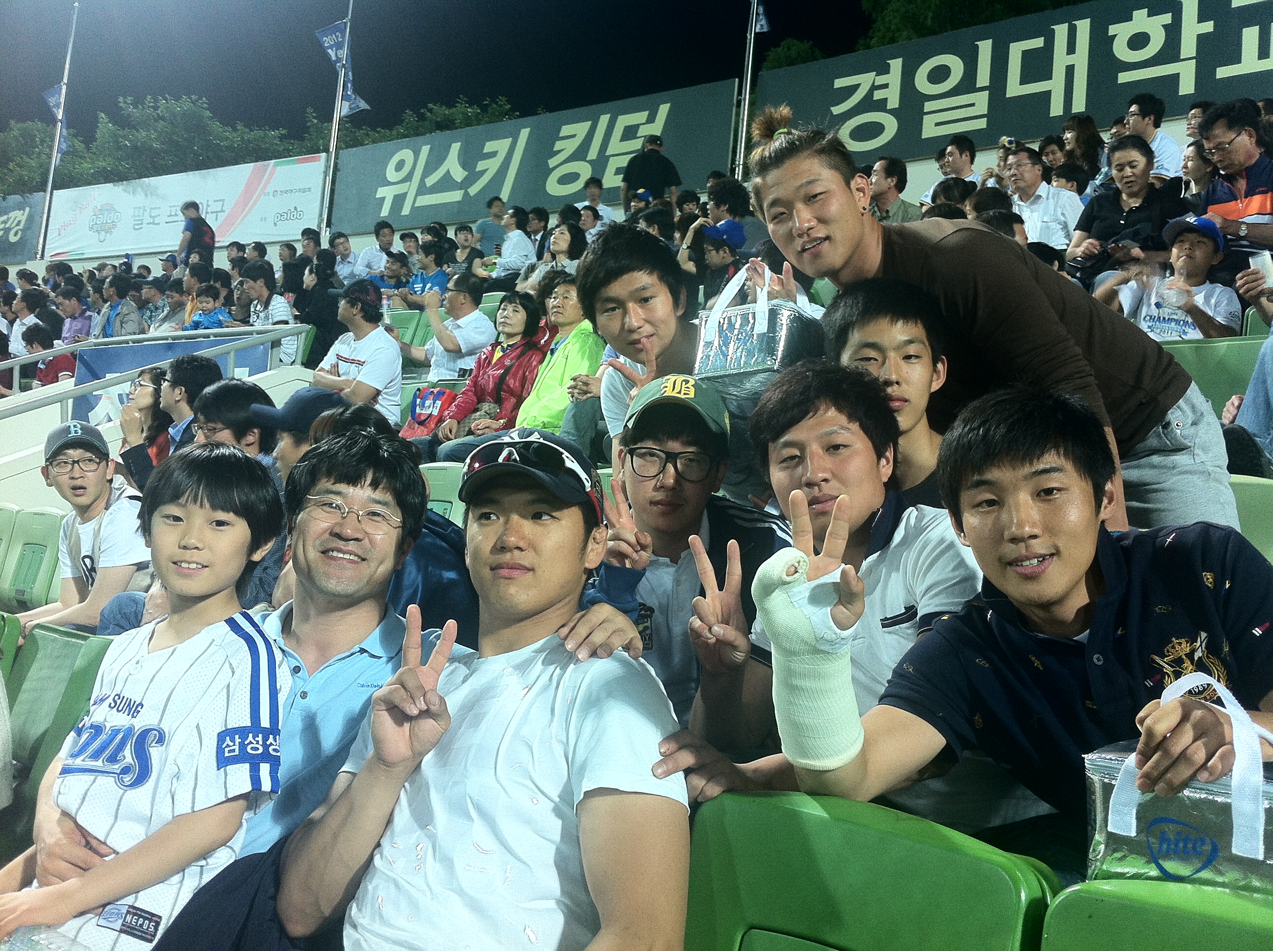 스포츠레저학과 프로야구 견학