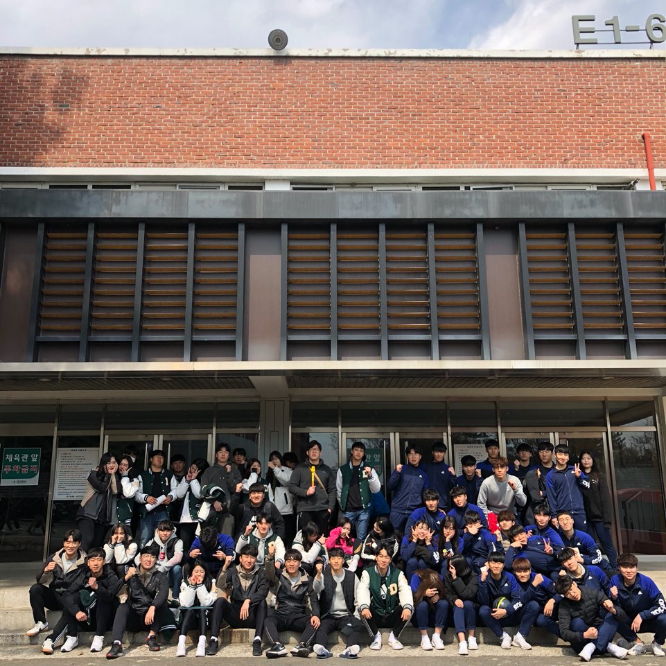 2019스포츠레저학과 현장교육실습